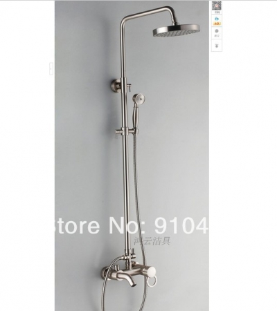 Wholesale And Retail Promotion NEW Modern Brushed Nickel Exposed Rain Shower Faucet Single Handle Tub Mixer Tap [Brushed Nickel Shower-805|]
