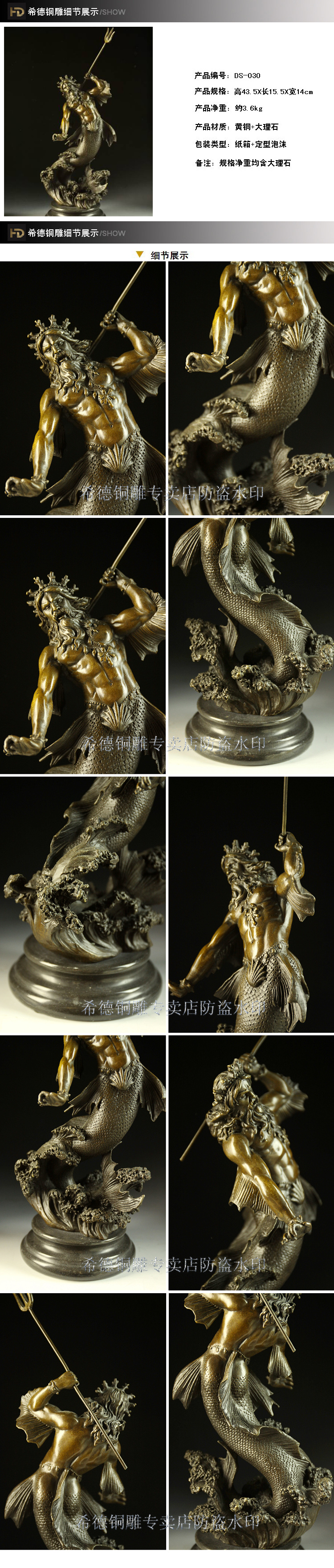 Poseidon Copper sculpture brass statuette crafts fireplace figurine home decoration modern Hallway Bronze sculpture Artwork
