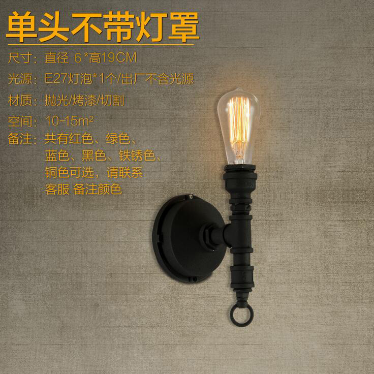 industrial vintage pipe wall lamp american loft balcony restaurant bar wrought iron wall lamp