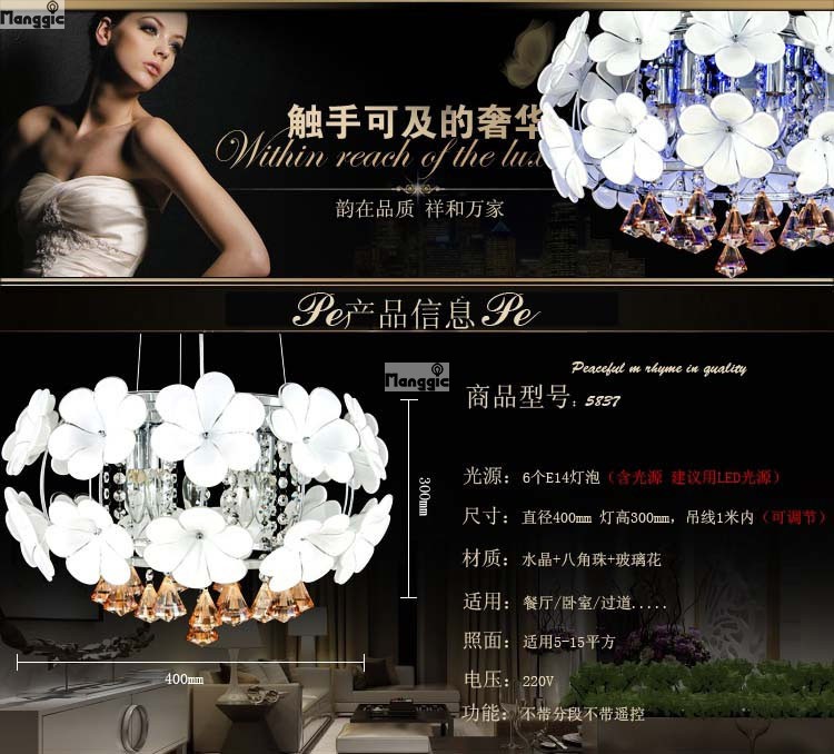 2014 modern minimalist glass led lamp /chandelier flowers living room / dining lamps / bedroom lighting with light